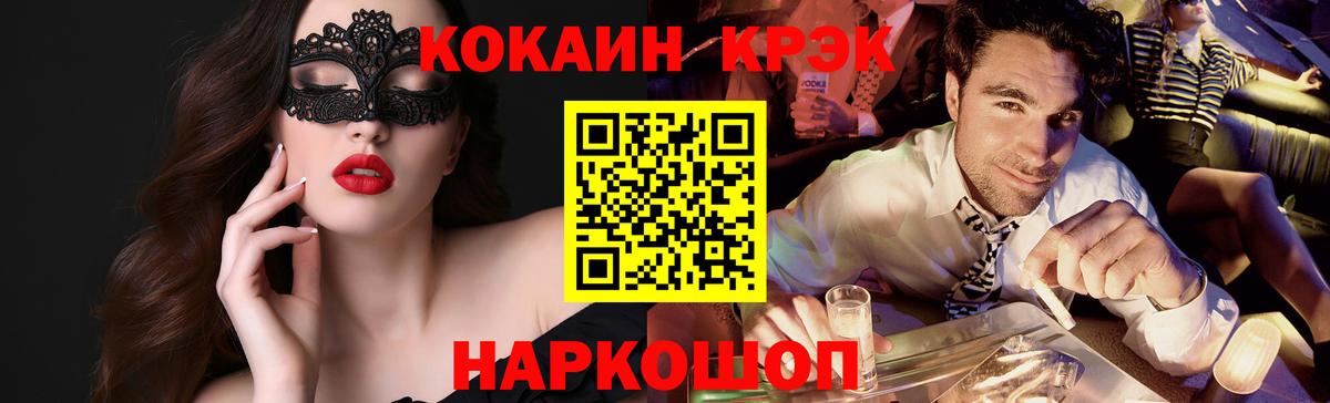 где купить наркоту  Cocaine 98%  Вход с VPN  Кокаин Боливия  Кумертау 