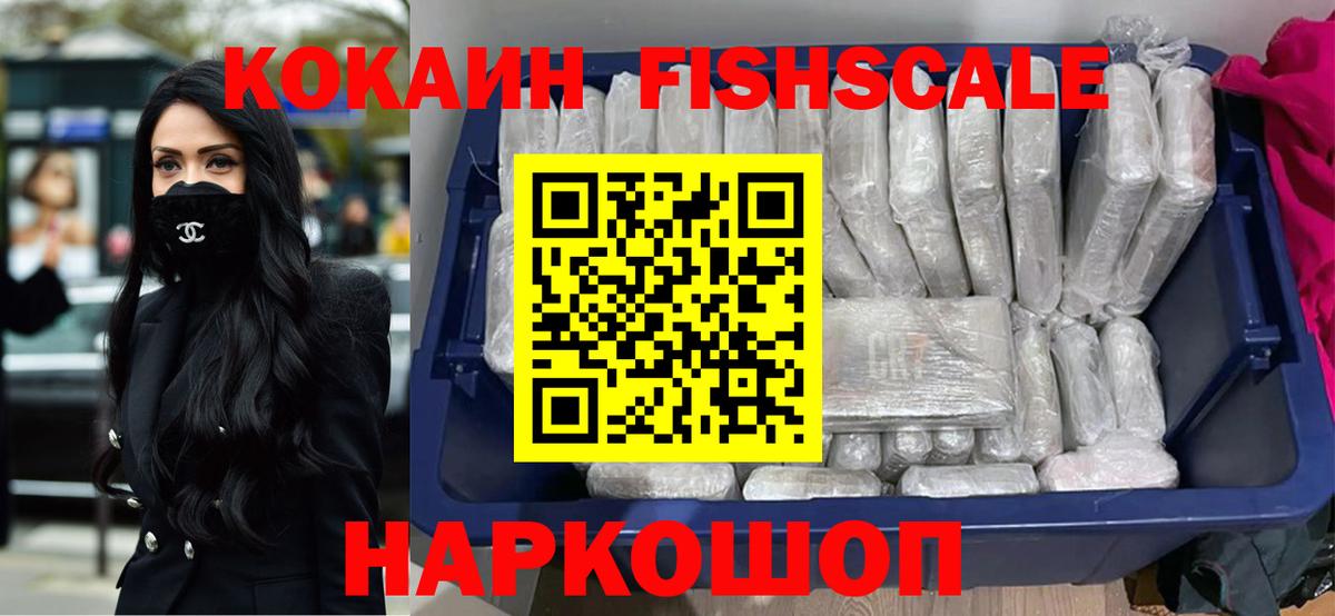 Кокаин Боливия Кумертау