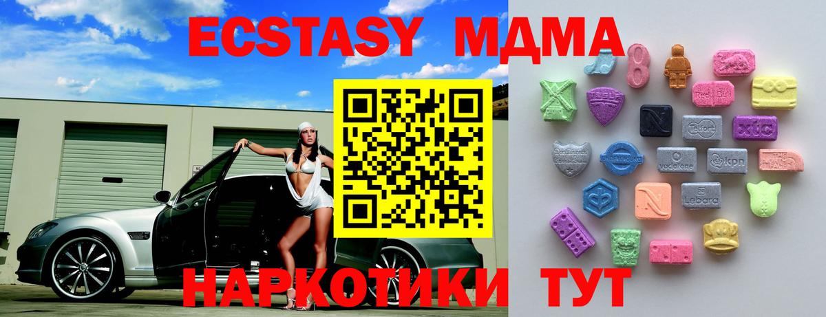 Кумертау  Ecstasy  дарк нет какой сайт  Экстази Cube  OMG сайт  Ecstasy 280 MDMA  Вход с VPN 