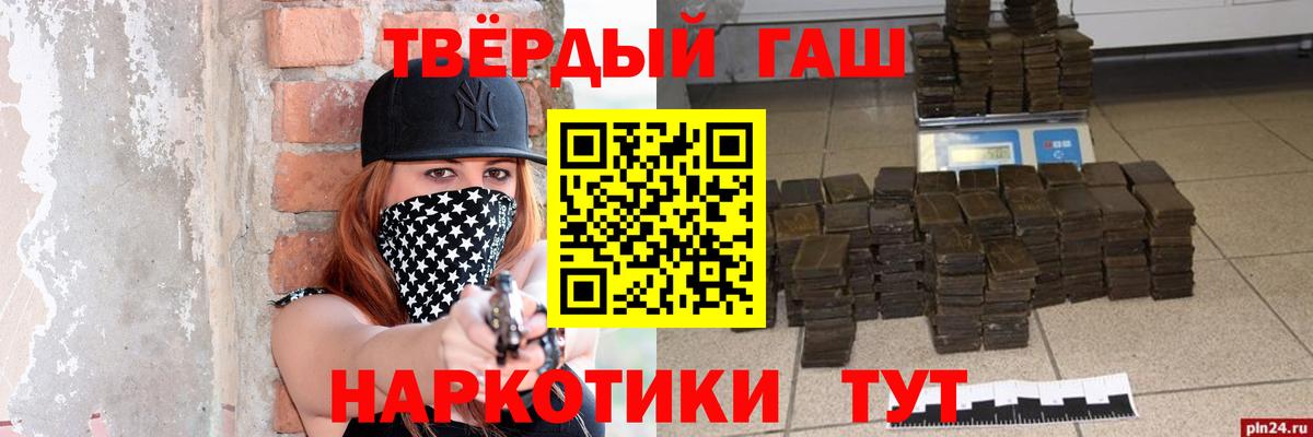Гашиш убойный Кумертау