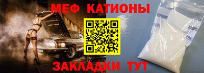 spice Камышлов