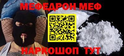 стафф Кандалакша