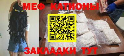 скорость mdpv Канаш