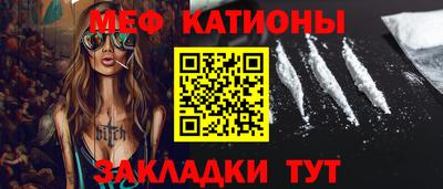 стафф Кандалакша