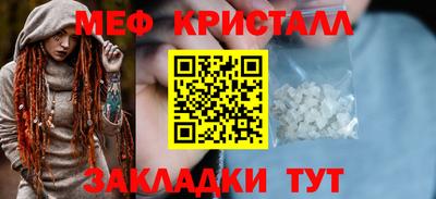 spice Камышлов