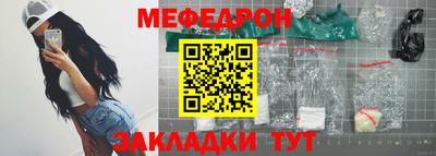 скорость mdpv Канаш