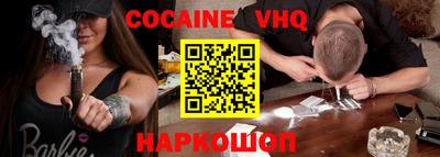 spice Камышлов