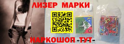 стафф Кандалакша