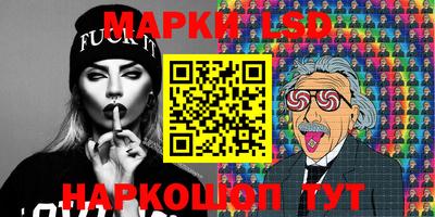 стафф Кандалакша