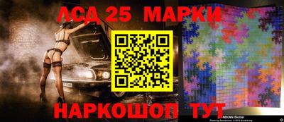 стафф Кандалакша