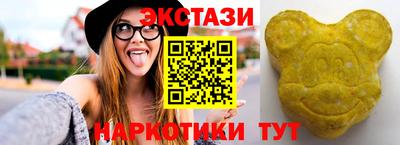 стафф Кандалакша
