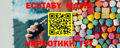 spice Камышлов
