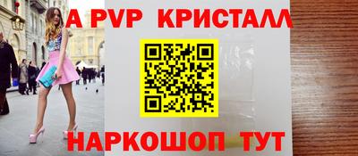 spice Камышлов
