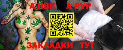 стафф Кандалакша