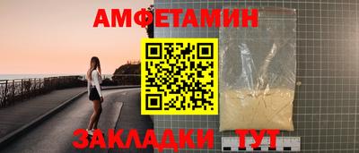 spice Камышлов
