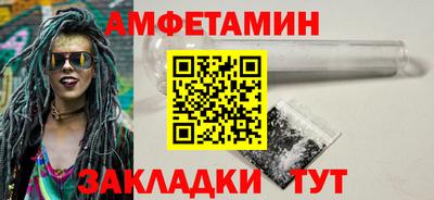 spice Камышлов