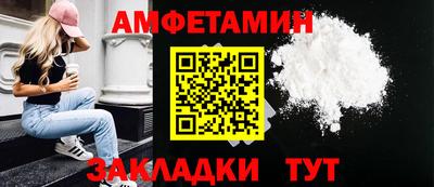 spice Камышлов