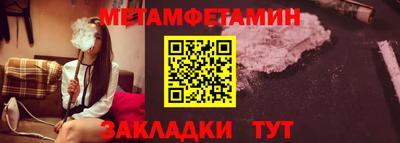 spice Камышлов
