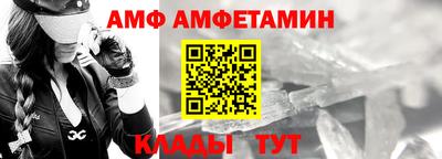 стафф Кандалакша