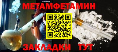 стафф Кандалакша