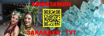 spice Камышлов