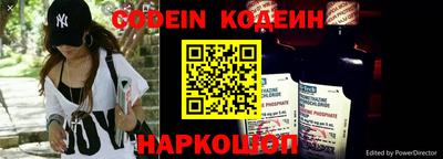 spice Камышлов