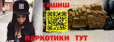 стафф Кандалакша
