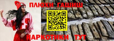 стафф Кандалакша