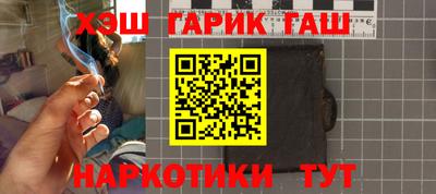 spice Камышлов