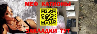 spice Камышлов