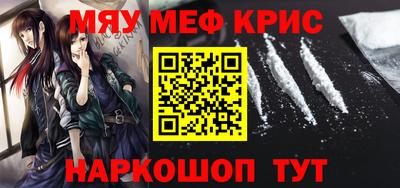 стафф Кандалакша