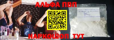 стафф Кандалакша