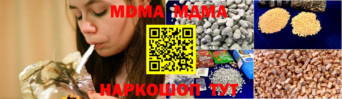 MDMA Molly Кумертау
