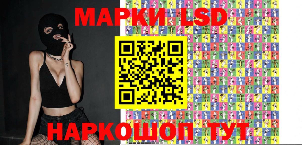 Марки N-bome 1,5мг Кумертау
