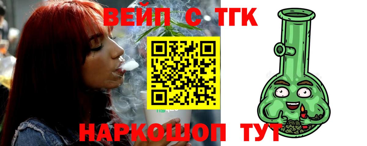 Дистиллят ТГК концентрат Кумертау